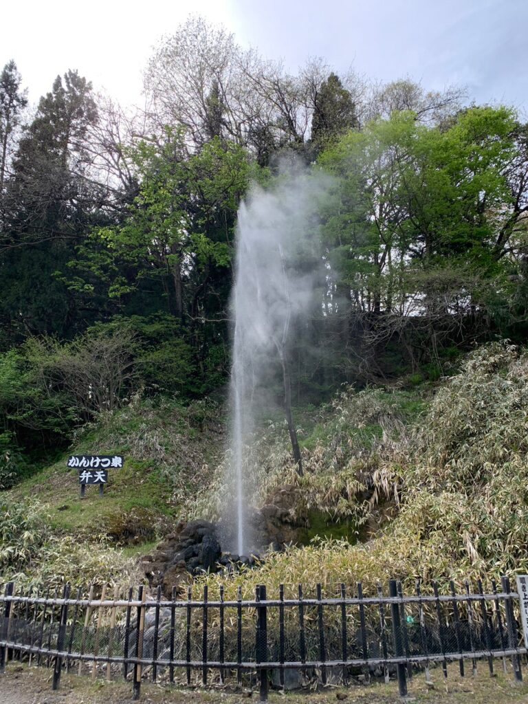 鬼首かんけつ泉・弁天